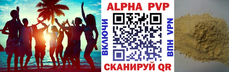ОМГ ОМГ зеркало где продают Перевоз APVP кристаллы