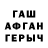 Первитин пудра Lilit Galstyan