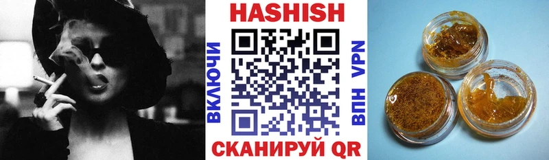 наркотики  Перевоз  ГАШИШ гарик 