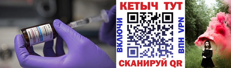 КЕТАМИН VHQ  Перевоз 
