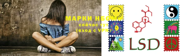 спайс Лиски