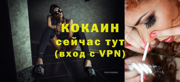 спайс Лиски