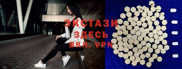 спайс Лиски