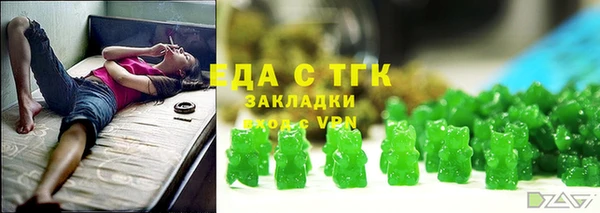 спайс Лиски