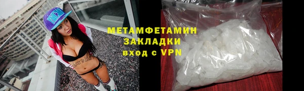 спайс Лиски