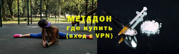 амфетамин Лихославль