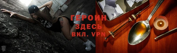 спайс Лиски