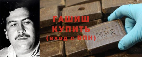 гашишное масло Липки