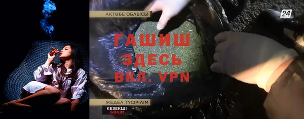 спайс Лиски