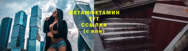 амфетамин Лихославль
