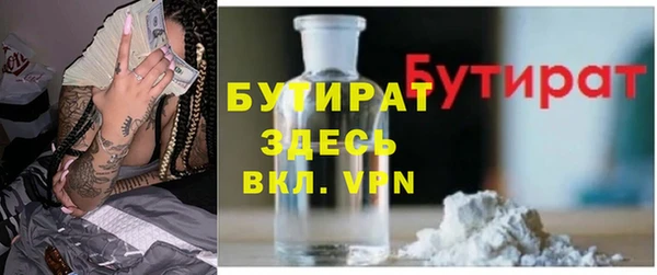 спайс Лиски