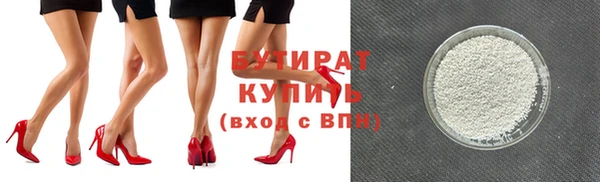 гашишное масло Липки