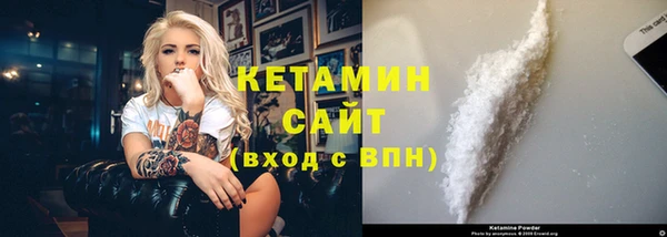 амфетамин Лихославль