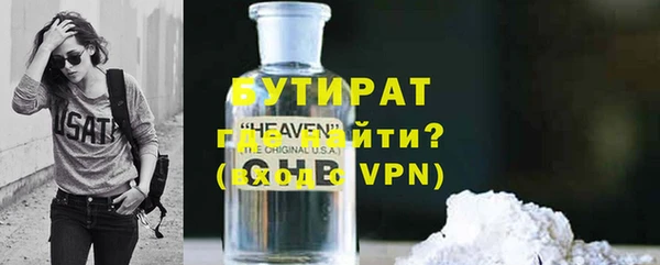 амфетамин Лихославль