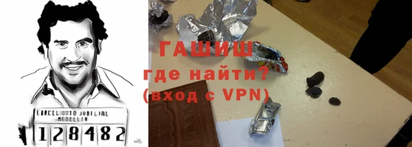 спайс Лиски