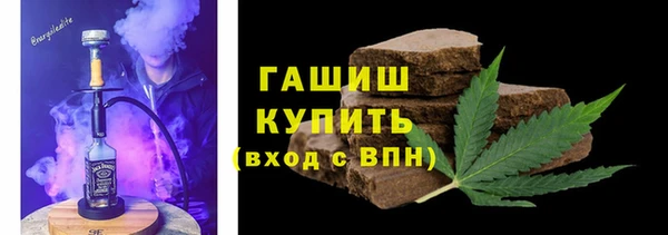 гашишное масло Липки