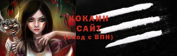 амфетамин Лихославль