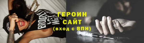 спайс Лиски