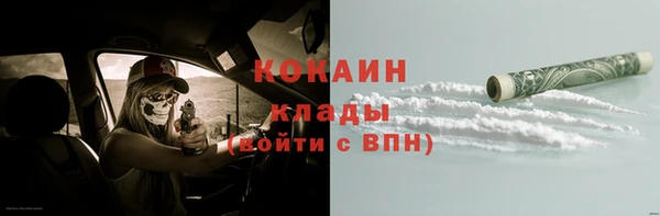 амфетамин Лихославль