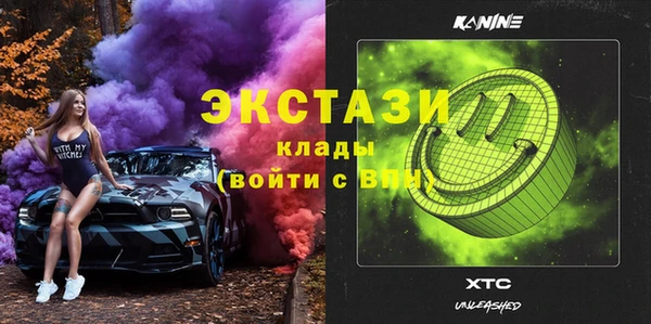 амфетамин Лихославль