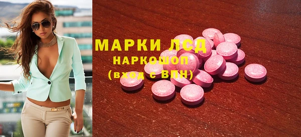 спайс Лиски