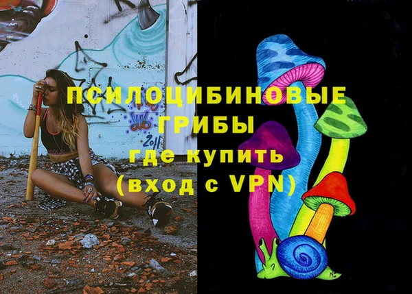гашишное масло Липки