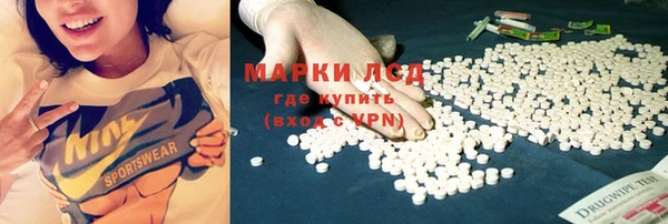 спайс Лиски