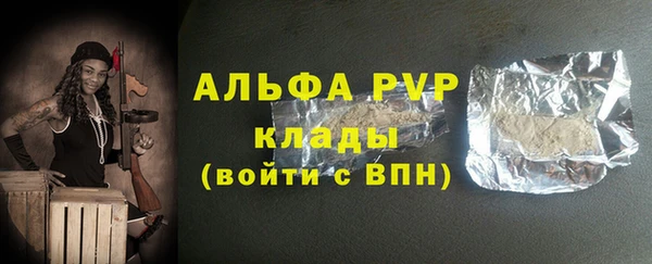 спайс Лиски
