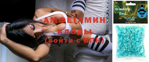 амфетамин Лихославль
