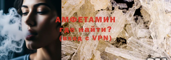 амфетамин Лихославль