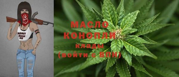 амфетамин Лихославль