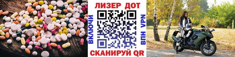 закладки Перевоз Лсд 25 экстази кислота