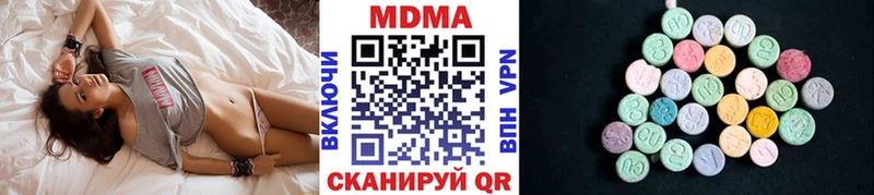МДМА VHQ  Перевоз 