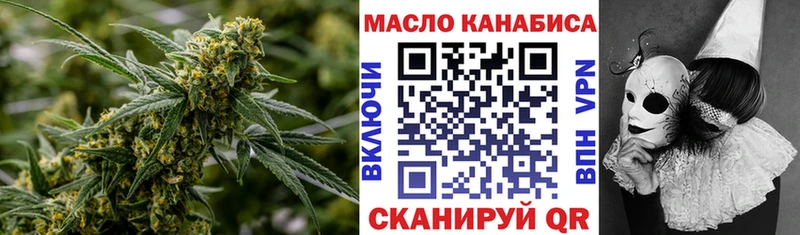 ТГК Wax  Перевоз 